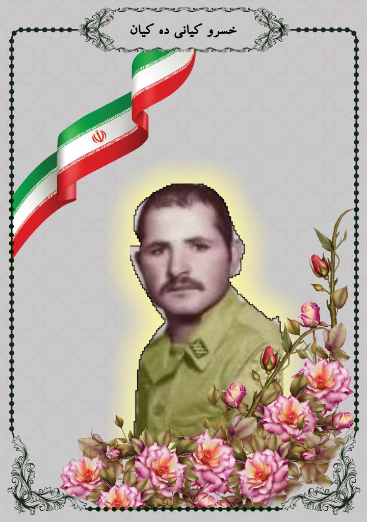 فاقد تصویر